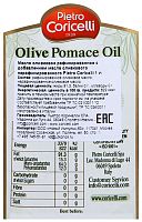 Оливковое масло Pietro Coricelli Pomace 500 мл пл/бут.