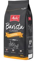 Кофе в зернах Melitta Barista Classic Crema 1 кг