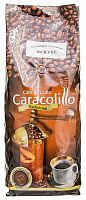 Кофе в зернах Caracolillo 1000 г