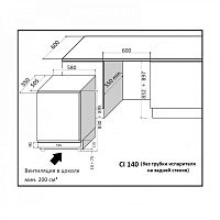 Винный шкаф Ip Industrie CIR 140 CF