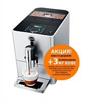 Кофемашина JURA Ena micro 90 One touch + 3 кг кофе. Пакетное предложение