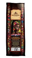 Кофе в зернах Broceliande Dominicana 250 г