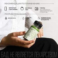Функциональный напиток BotanIQ Prebiotic Shot для улучшения работы кишечника 100 мл