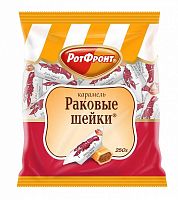 Карамель Рот Фронт Раковые шейки 250 гр