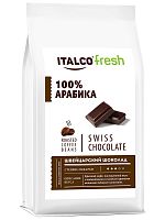 Кофе в зернах Swiss chocolate (Швейцарский шоколад) Italco 375гр