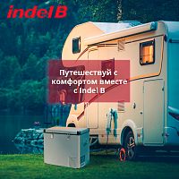 Автохолодильник Indel B TB60