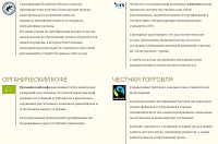 Кофе в зернах Tempelmann SAPORE VERO Cremoso Caffe Crema 1 кг