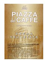 Кофе в зернах Jardin Piazza Crema Vellutata (Пьяцца дель Кафе Крема Велютата) 1000 гр.арт.1367-06-0