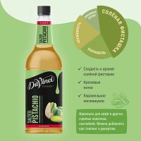 Сироп для кофе и коктейлей Davinci Gourmet Солёная Фисташка 1 л