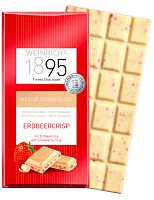 Немецкий шоколад Weinrich's 1895 белый с кусочками земляники 100 г набор 2 штуки