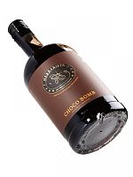 Сироп для кофе и коктейлей Herbarista Choko Bomb (Шоко Бомб с трюфелем) 250 мл