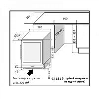Винный шкаф IP Industrie CIRK 140-6 CFU