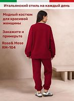 Костюм спортивный бордовый утепленный Rose&Mose RM104 оверсайз XL (р 50-52)