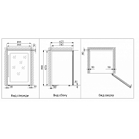 Винный шкаф Cold Vine C24-KBF2
