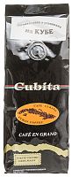 Кофе в зернах Cubita 250 гр.