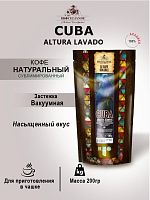Кофе растворимый сублимированный Broceliande Cuba 200гр