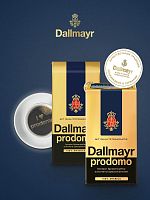 Кофе молотый Dallmayr prodomo 250 г