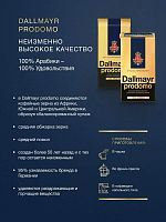 Кофе молотый Dallmayr prodomo 250 г