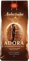 Кофе в зернах Ambassador Adora 900 гр