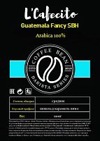 Кофе молотый LCafecito ароматизированный Guatemala Fancy 1 кг