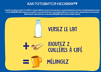 Какао-напиток Nesquik Несквик 1000 г