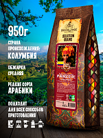 Кофе в зернах Broceliande Maragogype Colombie 0,95 кг 2 шт