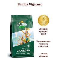 Кофе в зернах Samba Brasil Vigoroso 500 г