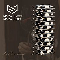 Винный шкаф Meyvel MV34-KWF1