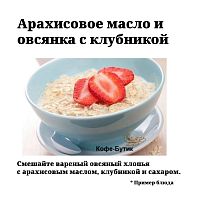 Паста арахисовая Sonya мягкая банка 340 гр