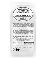 Кофе в зернах Compagnia Dell` Arabica Kenya AA 500 гр.