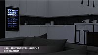 Винный шкаф Meyvel MV42-KBB2