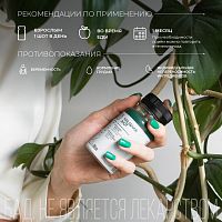 Функциональный напиток BotanIQ Nails Hair Shot для здоровья волос и ногтей шоу-бокс 4 х 100 мл