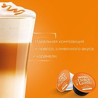 Кофе в капсулах NESCAFE Dolce Gusto Латте Макиато карамель 16шт