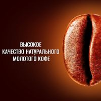 Кофе в капсулах NESCAFE Dolce Gusto Латте Макиато карамель 16шт
