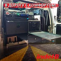 Автохолодильник Indel B TB30AM Drawer