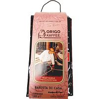 Кофе в зернах ORIGO KAFFEE Barista Di Casa 1кг.