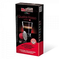 Кофе в капсулах Molinari Qualita Rosso 10 капсул