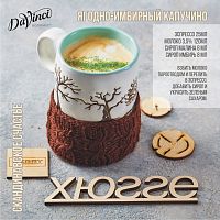 Сироп для кофе и коктейлей Davinci Gourmet Малина 1 л