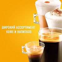 Кофе в капсулах NESCAFE Dolce Gusto Лунго 16шт