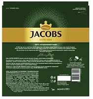 Кофе растворимый сублимированный Jacobs Monarch Intense 500 гр